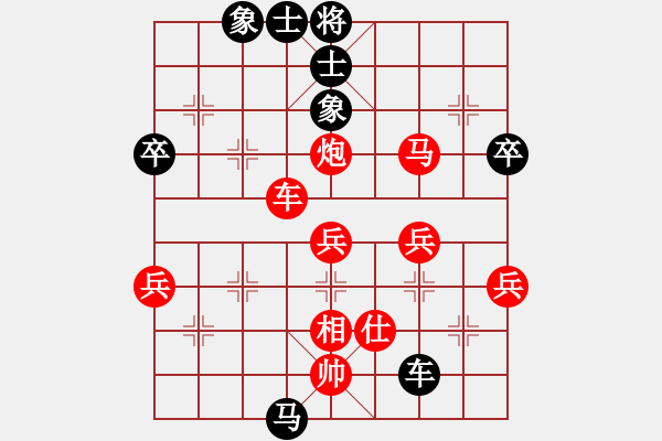 象棋棋譜圖片：仙人指路（業(yè)四升業(yè)五評(píng)測(cè)對(duì)局）我先勝 - 步數(shù)：50 