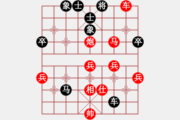 象棋棋譜圖片：仙人指路（業(yè)四升業(yè)五評(píng)測(cè)對(duì)局）我先勝 - 步數(shù)：55 