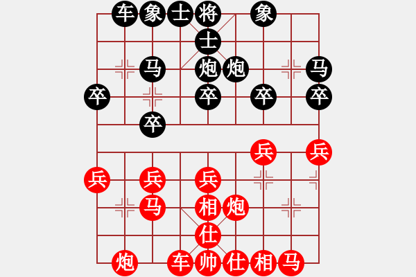 象棋棋譜圖片：033055425 - 步數(shù)：0 