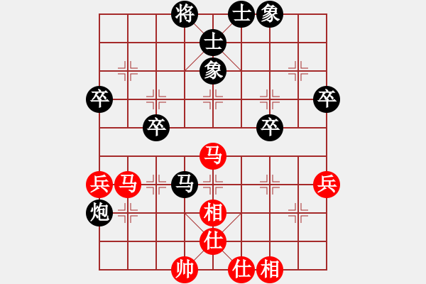 象棋棋譜圖片：x8.2... tien ma tan 6 - 步數：60 