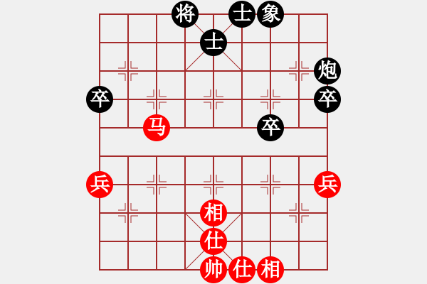 象棋棋譜圖片：x8.2... tien ma tan 6 - 步數：69 