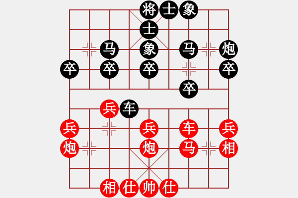 象棋棋譜圖片：寧夏商建鯨(8級(jí))-負(fù)-布局圣手(4級(jí))  “智弈象棋網(wǎng)杯”團(tuán)體賽 - 步數(shù)：30 