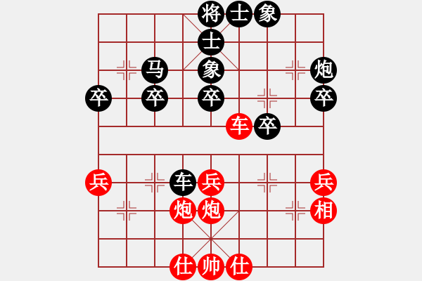 象棋棋譜圖片：寧夏商建鯨(8級(jí))-負(fù)-布局圣手(4級(jí))  “智弈象棋網(wǎng)杯”團(tuán)體賽 - 步數(shù)：40 