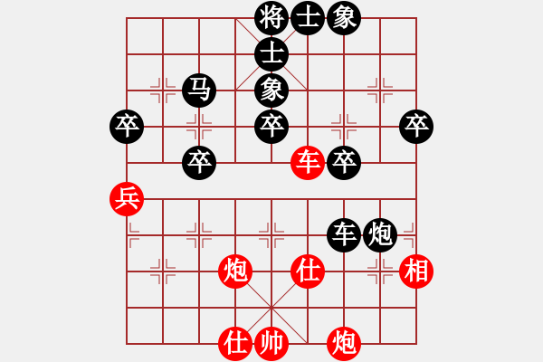 象棋棋譜圖片：寧夏商建鯨(8級(jí))-負(fù)-布局圣手(4級(jí))  “智弈象棋網(wǎng)杯”團(tuán)體賽 - 步數(shù)：50 