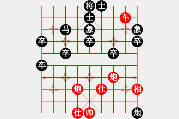 象棋棋譜圖片：寧夏商建鯨(8級(jí))-負(fù)-布局圣手(4級(jí))  “智弈象棋網(wǎng)杯”團(tuán)體賽 - 步數(shù)：60 