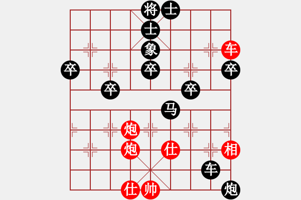 象棋棋譜圖片：寧夏商建鯨(8級(jí))-負(fù)-布局圣手(4級(jí))  “智弈象棋網(wǎng)杯”團(tuán)體賽 - 步數(shù)：70 