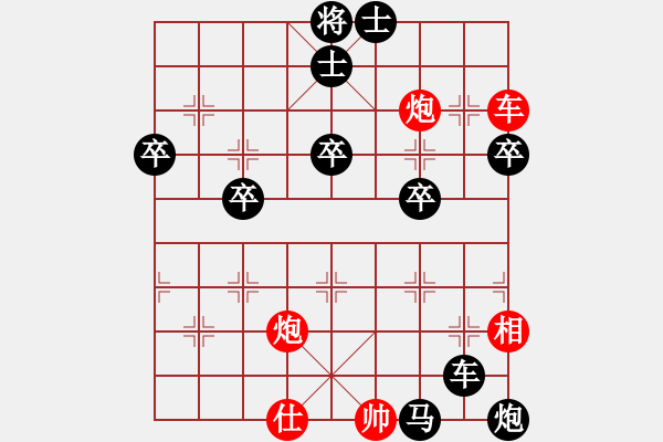 象棋棋譜圖片：寧夏商建鯨(8級(jí))-負(fù)-布局圣手(4級(jí))  “智弈象棋網(wǎng)杯”團(tuán)體賽 - 步數(shù)：80 