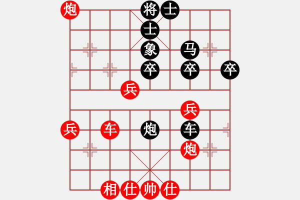 象棋棋譜圖片：中炮對(duì)后補(bǔ)列炮左炮封車（我先勝巫師競(jìng)技場(chǎng)張遼） - 步數(shù)：40 