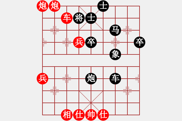 象棋棋譜圖片：中炮對(duì)后補(bǔ)列炮左炮封車（我先勝巫師競(jìng)技場(chǎng)張遼） - 步數(shù)：49 