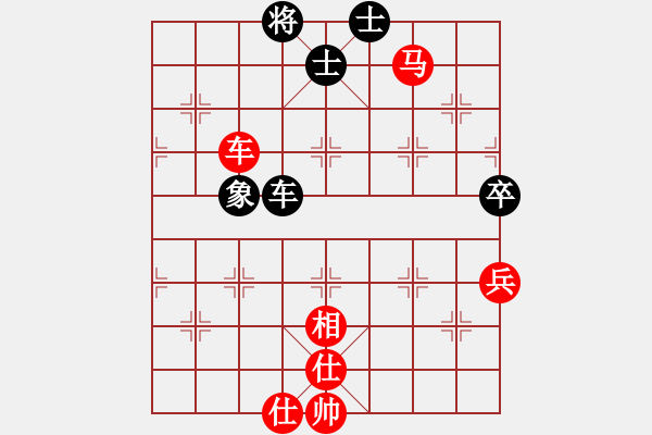 象棋棋譜圖片：緣份社內(nèi)部賽3輪6臺(tái)：默藏黑云(月將)-勝-小心啊小心(初級(jí)) - 步數(shù)：110 