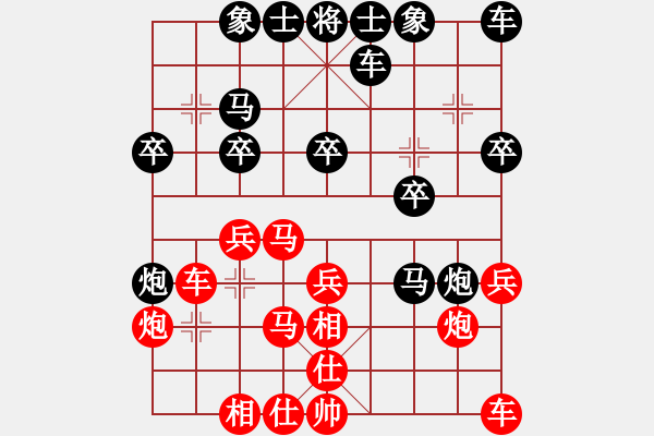 象棋棋譜圖片：緣份社內(nèi)部賽3輪6臺(tái)：默藏黑云(月將)-勝-小心啊小心(初級(jí)) - 步數(shù)：20 