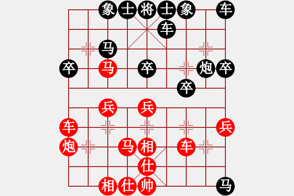 象棋棋譜圖片：緣份社內(nèi)部賽3輪6臺(tái)：默藏黑云(月將)-勝-小心啊小心(初級(jí)) - 步數(shù)：30 