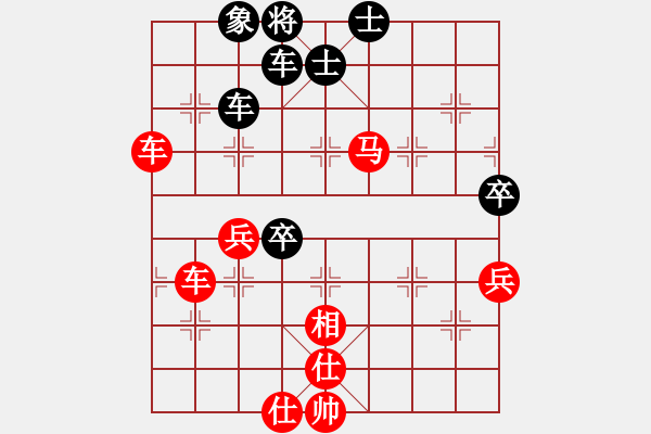 象棋棋譜圖片：緣份社內(nèi)部賽3輪6臺(tái)：默藏黑云(月將)-勝-小心啊小心(初級(jí)) - 步數(shù)：90 