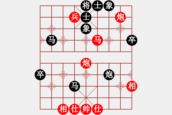 象棋棋譜圖片：一個壞人[852588686] -VS- 花果山[64183237] - 步數(shù)：60 