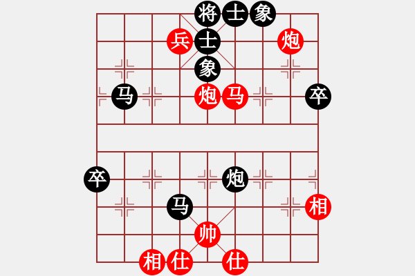 象棋棋譜圖片：一個壞人[852588686] -VS- 花果山[64183237] - 步數(shù)：63 