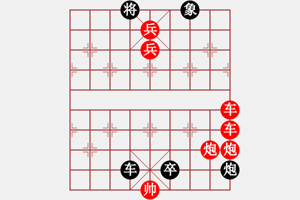 象棋棋譜圖片：第81局 饋禮求和 - 步數(shù)：0 