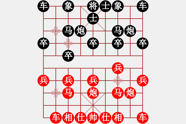 象棋棋譜圖片：騰迅 QQ 象棋對(duì)局（特大）： 20.清風(fēng)[紅] -VS-云龍[黑] - 步數(shù)：10 