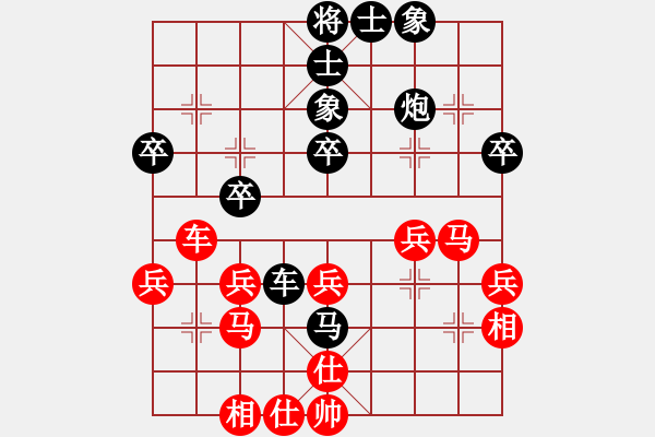 象棋棋譜圖片：騰迅 QQ 象棋對(duì)局（特大）： 20.清風(fēng)[紅] -VS-云龍[黑] - 步數(shù)：30 