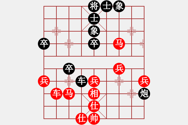 象棋棋譜圖片：騰迅 QQ 象棋對(duì)局（特大）： 20.清風(fēng)[紅] -VS-云龍[黑] - 步數(shù)：40 