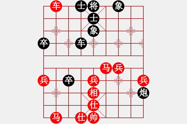 象棋棋譜圖片：騰迅 QQ 象棋對(duì)局（特大）： 20.清風(fēng)[紅] -VS-云龍[黑] - 步數(shù)：50 