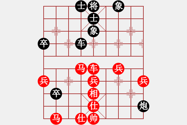 象棋棋譜圖片：騰迅 QQ 象棋對(duì)局（特大）： 20.清風(fēng)[紅] -VS-云龍[黑] - 步數(shù)：60 