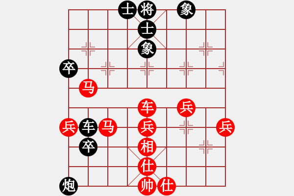 象棋棋譜圖片：騰迅 QQ 象棋對(duì)局（特大）： 20.清風(fēng)[紅] -VS-云龍[黑] - 步數(shù)：70 