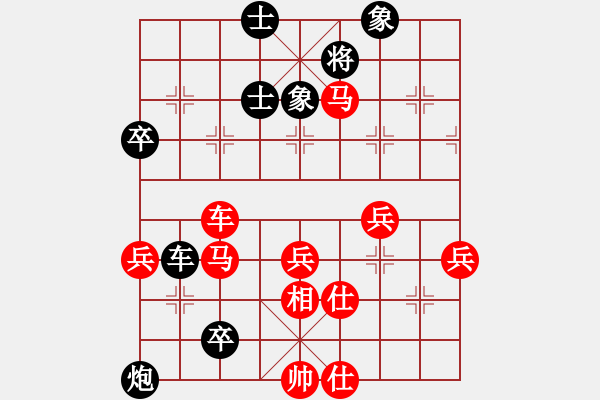 象棋棋譜圖片：騰迅 QQ 象棋對(duì)局（特大）： 20.清風(fēng)[紅] -VS-云龍[黑] - 步數(shù)：80 