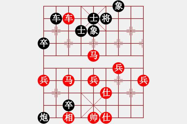 象棋棋譜圖片：騰迅 QQ 象棋對(duì)局（特大）： 20.清風(fēng)[紅] -VS-云龍[黑] - 步數(shù)：86 