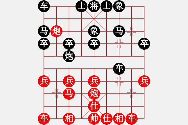 象棋棋譜圖片：北工大胡欣(月將)-負-現(xiàn)代棋王(至尊) 順炮直車對橫車 紅先上仕 - 步數(shù)：20 