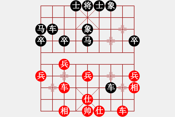 象棋棋譜圖片：北工大胡欣(月將)-負-現(xiàn)代棋王(至尊) 順炮直車對橫車 紅先上仕 - 步數(shù)：30 