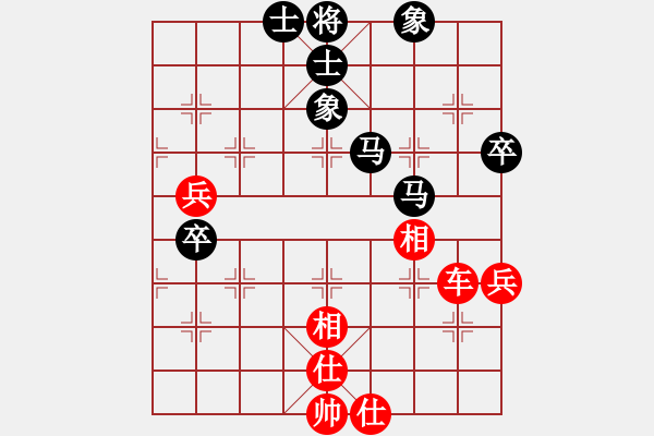 象棋棋譜圖片：北工大胡欣(月將)-負-現(xiàn)代棋王(至尊) 順炮直車對橫車 紅先上仕 - 步數(shù)：60 