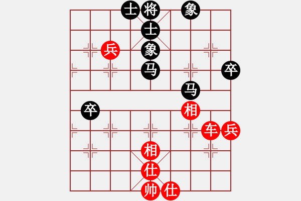 象棋棋譜圖片：北工大胡欣(月將)-負-現(xiàn)代棋王(至尊) 順炮直車對橫車 紅先上仕 - 步數(shù)：70 