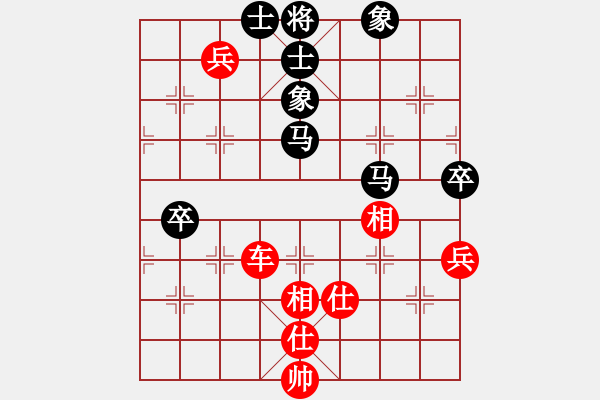 象棋棋譜圖片：北工大胡欣(月將)-負-現(xiàn)代棋王(至尊) 順炮直車對橫車 紅先上仕 - 步數(shù)：80 