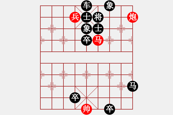 象棋棋譜圖片：春風(fēng)得意 周厚人 - 步數(shù)：0 