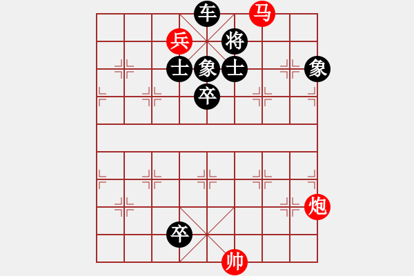 象棋棋譜圖片：春風(fēng)得意 周厚人 - 步數(shù)：10 