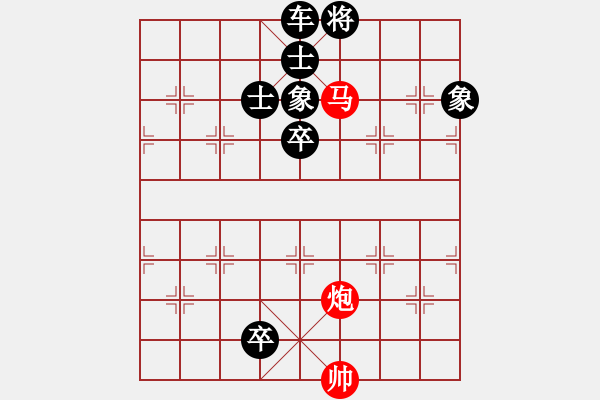 象棋棋譜圖片：春風(fēng)得意 周厚人 - 步數(shù)：15 