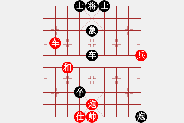 象棋棋譜圖片：下山王冖(月將)-負(fù)-飛刀小王(月將) - 步數(shù)：100 