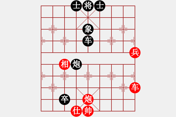 象棋棋譜圖片：下山王冖(月將)-負(fù)-飛刀小王(月將) - 步數(shù)：110 