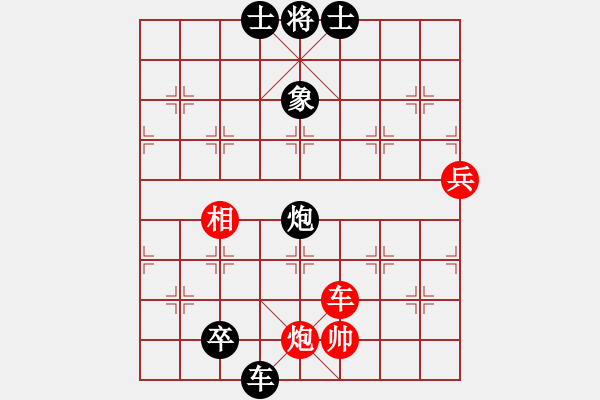 象棋棋譜圖片：下山王冖(月將)-負(fù)-飛刀小王(月將) - 步數(shù)：120 