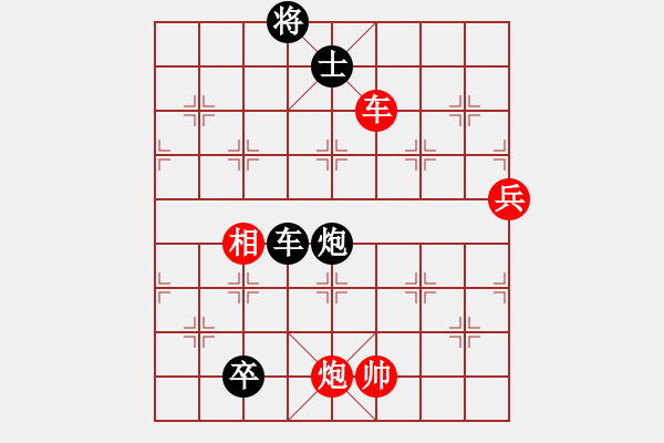 象棋棋譜圖片：下山王冖(月將)-負(fù)-飛刀小王(月將) - 步數(shù)：130 