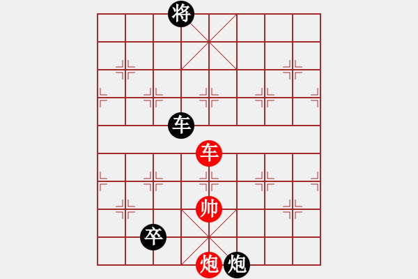 象棋棋譜圖片：下山王冖(月將)-負(fù)-飛刀小王(月將) - 步數(shù)：150 