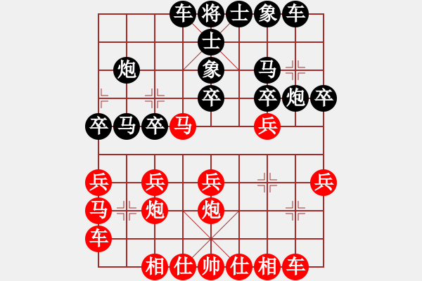 象棋棋譜圖片：下山王冖(月將)-負(fù)-飛刀小王(月將) - 步數(shù)：20 