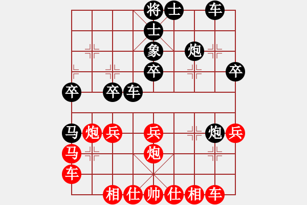 象棋棋譜圖片：下山王冖(月將)-負(fù)-飛刀小王(月將) - 步數(shù)：30 