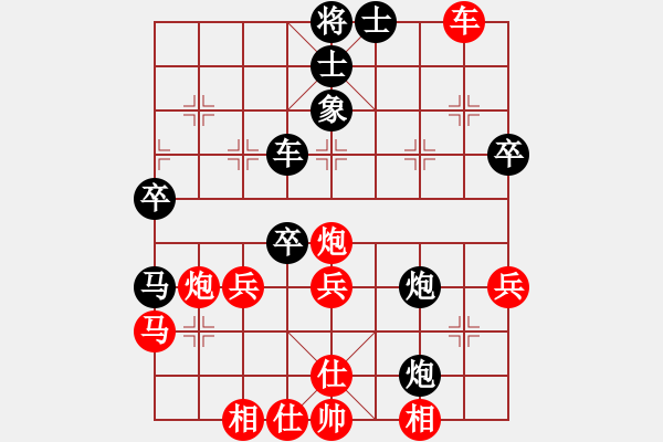 象棋棋譜圖片：下山王冖(月將)-負(fù)-飛刀小王(月將) - 步數(shù)：40 