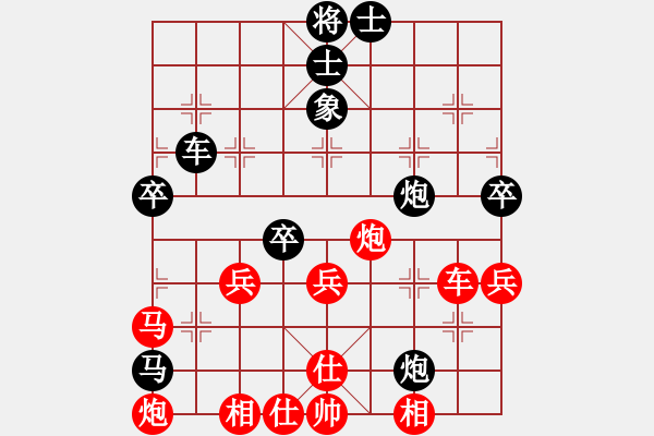 象棋棋譜圖片：下山王冖(月將)-負(fù)-飛刀小王(月將) - 步數(shù)：50 