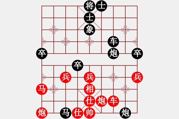 象棋棋譜圖片：下山王冖(月將)-負(fù)-飛刀小王(月將) - 步數(shù)：60 