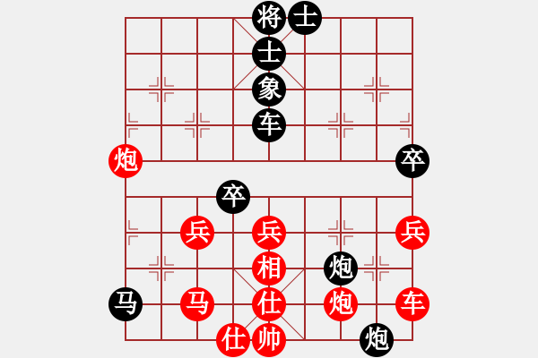 象棋棋譜圖片：下山王冖(月將)-負(fù)-飛刀小王(月將) - 步數(shù)：70 