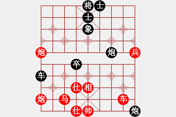 象棋棋譜圖片：下山王冖(月將)-負(fù)-飛刀小王(月將) - 步數(shù)：80 