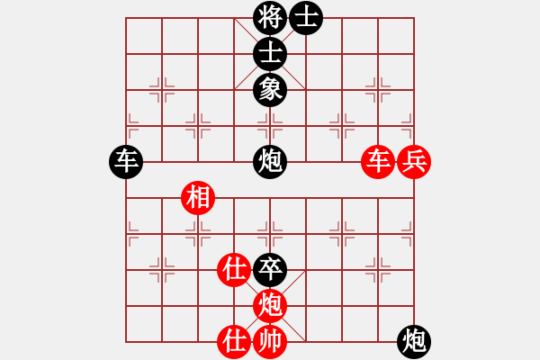 象棋棋譜圖片：下山王冖(月將)-負(fù)-飛刀小王(月將) - 步數(shù)：90 