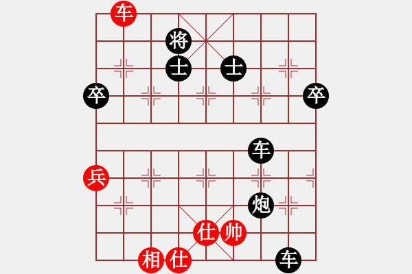 象棋棋譜圖片：宇宙政委(4段)-負(fù)-傲陽(yáng)天(3段) - 步數(shù)：100 